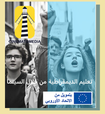 TEACHING DEMOCRACY 2